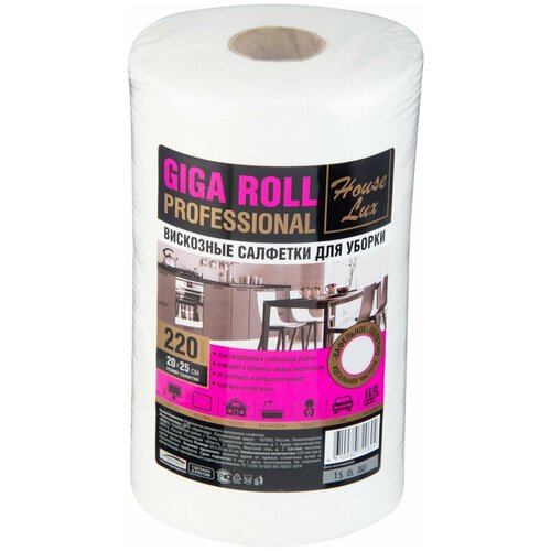  1368   House Lux Giga Roll Professional 220