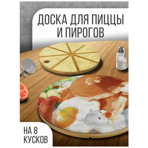 ������ 690� ����������� ����� ���������� ��� �����, 30 �� � ������� ��� �������, ������ - 436