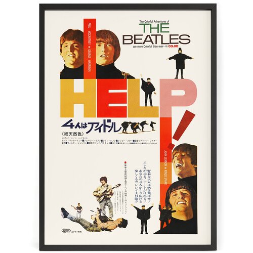      ! The Beatles 50 x 40   ,  990 