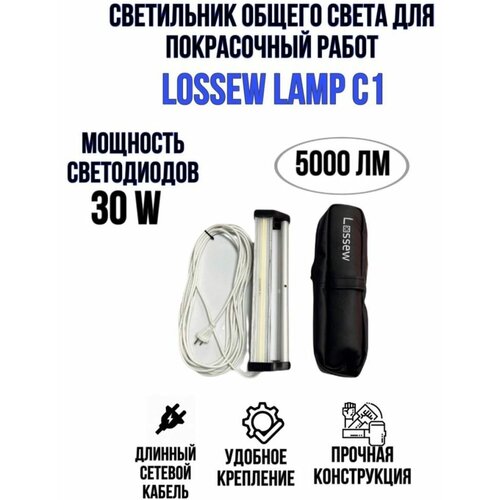  12500   Lamp C1