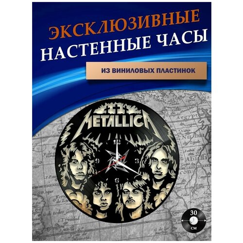  1201      - Metallica ( )