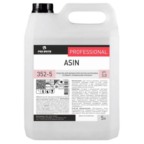  976     ,     Pro-Brite Asin () 5