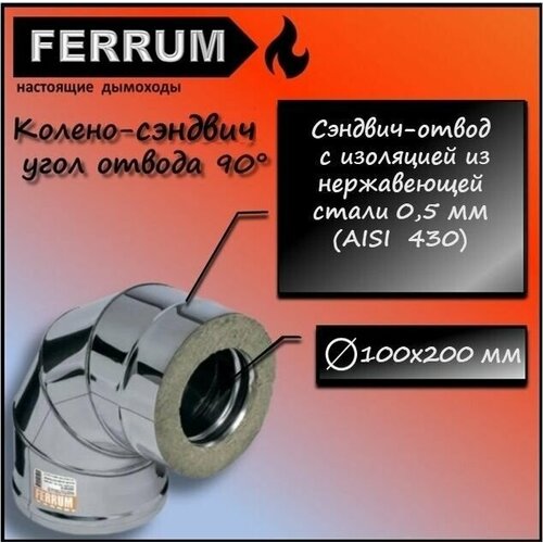  2292 - 90 (430 0,5 + .) 100200 Ferrum