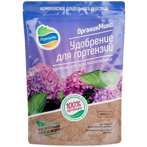  1557  OrganicMix   800 