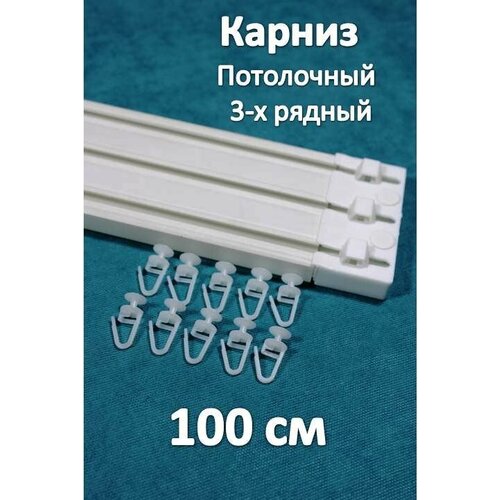 ������ 922� ������ �������� 3-� ������ �����������, ���������� 100 �� Storteks 3���-100