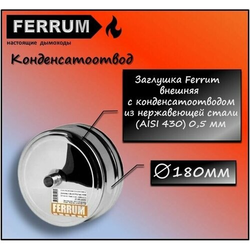  505   180    (430/0,5) Ferrum