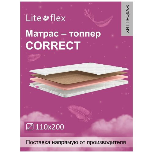  5035 .  Lite Flex Correct 110200