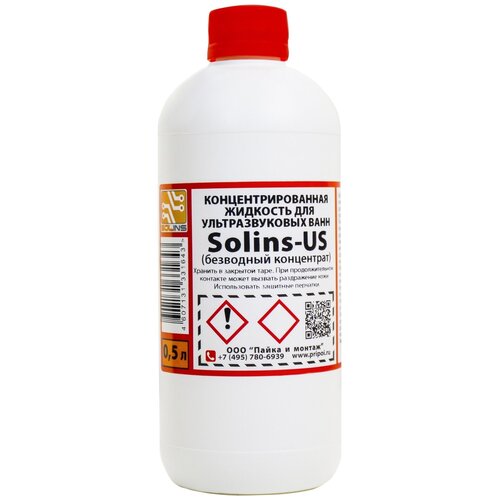  981 Solins - US     0,5 