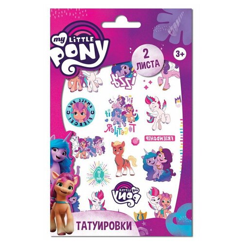  321  -  ND Play My Little Pony  2