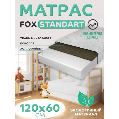  2700    /  /   120  60 /12060/60 120 FOX STANDART