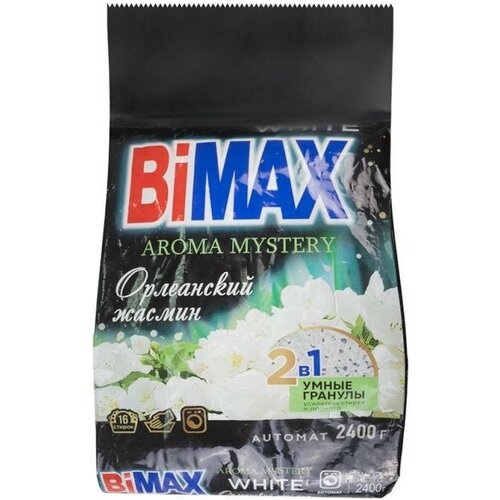  1200  , BiMax, 2,4 