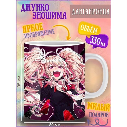  299  .  . Danganronpa.