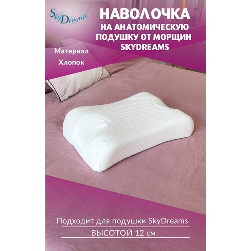  650 SkyDreams    Beauty Sky   ,  12 , ,  