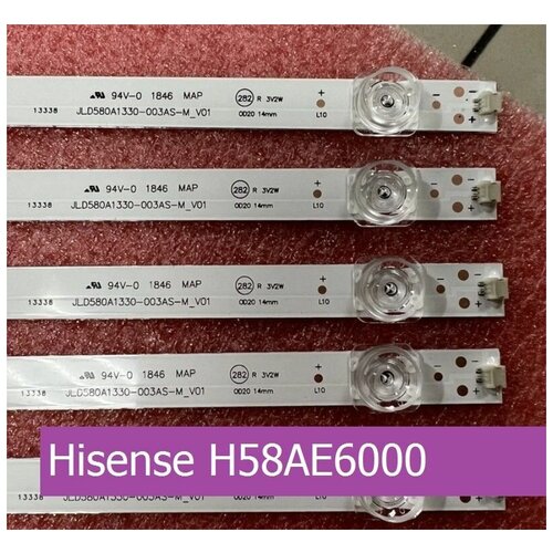  4263   Hisense H58AE6000