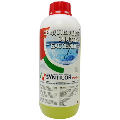  2550     SYNTILOR Piscina 5 