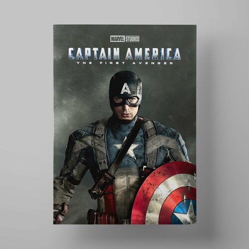  1200   , Captain America, 5070 ,    