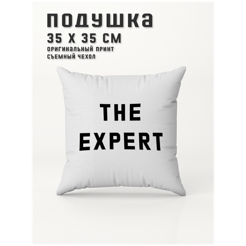  789   The expert PRINTHAN, 35x35