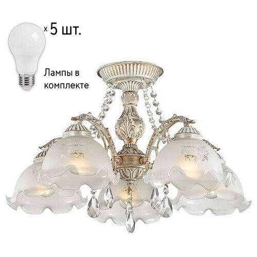  14200    Lumion Casetta 3126/5C+Lamps388691