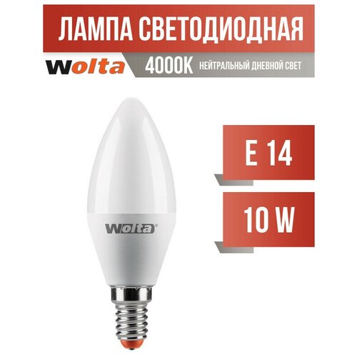 ������ 222� Wolta ����� ����������. ����� C37 E14 10W(900Lm) 4000K 4K 4K 115X37 25SC10E14 (���. 681441)