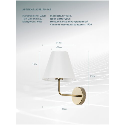  2800   Arte Lamp A2581AP-1AB ELBA