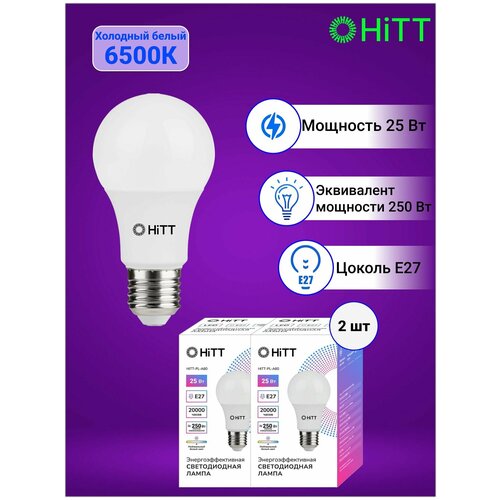 ������ 323� HiTT ����������������� ������������ �����, �������� �� 2-� ����, 25�� E27 6500�