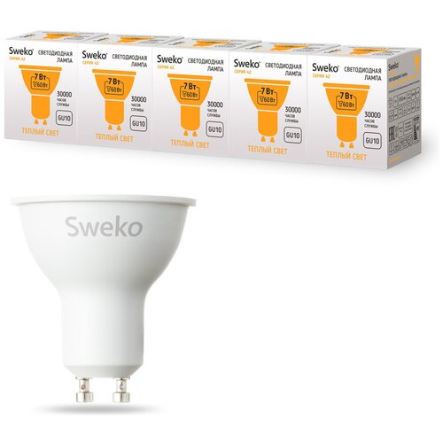 ������ 990� �������� �� 5 ����. Sweko ������������ ����� ����� 42 PAR16 ����� GU10 7W(610lm) 3000K 54�50