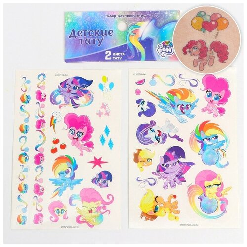  283   , My Little Pony