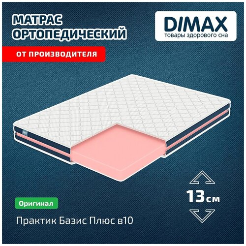  6139  Dimax    10 80x140