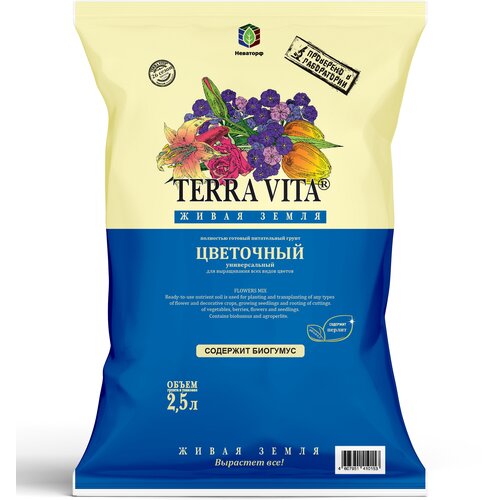 ������ 269� ����� ����� ����� Terra vita ��������� 2,5 �