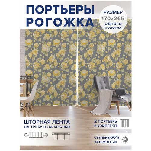 ������ 4749� �����, ��������� JoyArty 