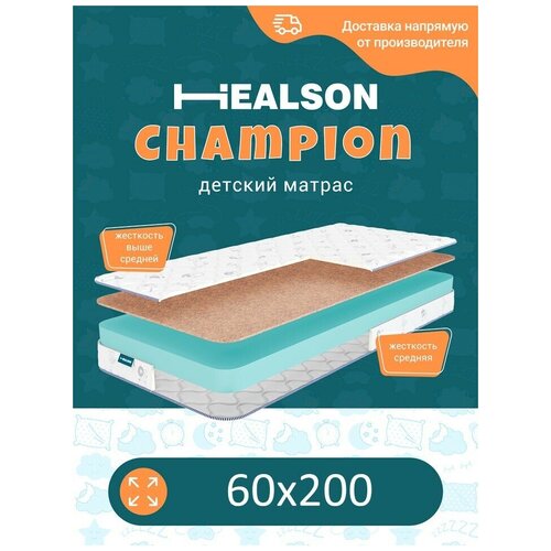  3659     . Champion 60200