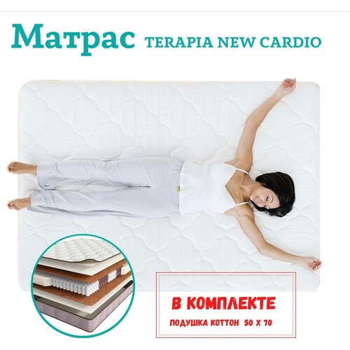  22826   ASKONA Cardio  Terapia New,    , 160190 