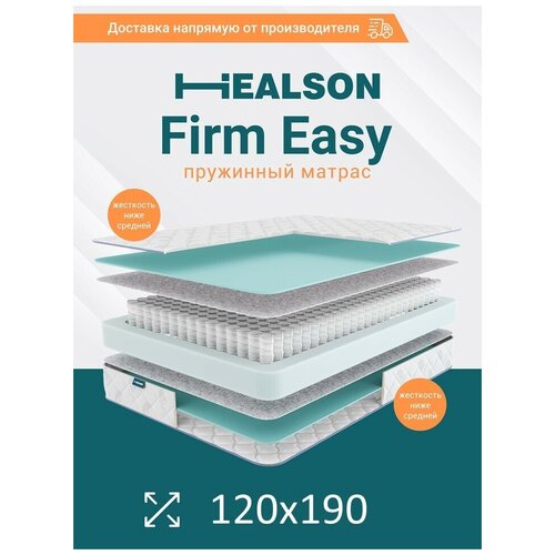  5540    . Healson Firm Easy 120190