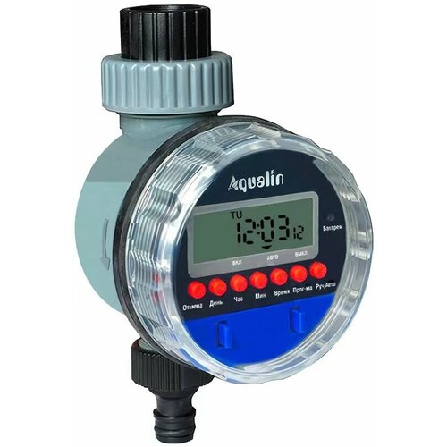  1650     AQUALIN AT02 c -