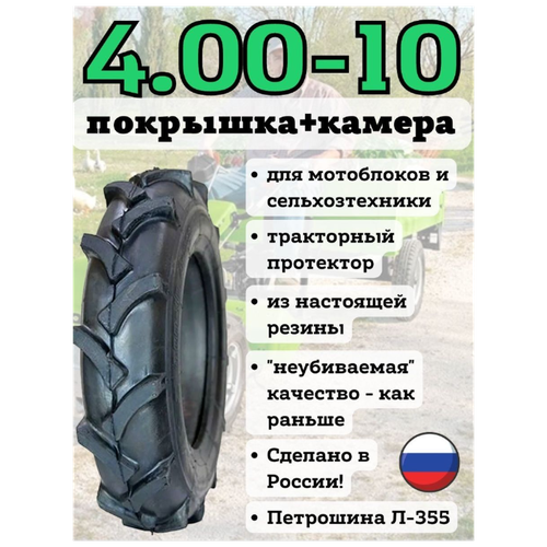  3000    4.00-10   (1 )