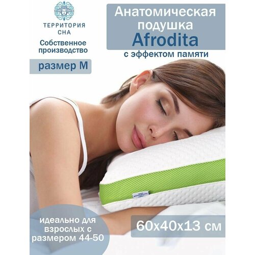  5972      Afrodita L 6040 .     ,  ,     