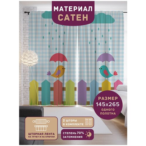 ������ 2599� �����, ��������� JoyArty 