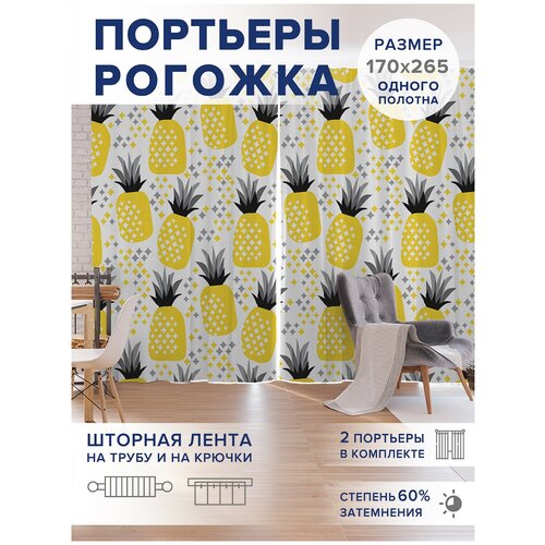 ������ 2045� �����, ��������� JoyArty 