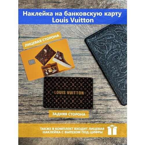  250     Louis Vuitton,  