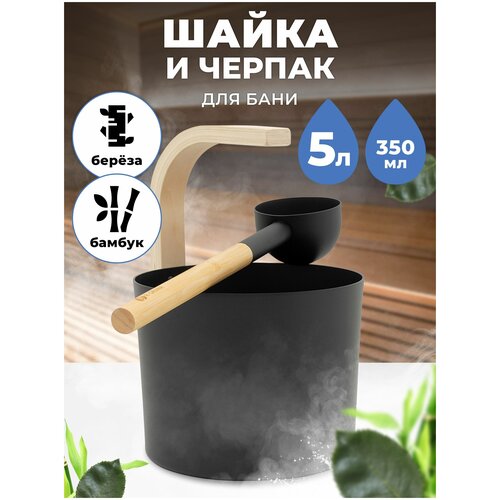 ������ 5130� ����� ��� ���� � ����� ����� � ������ R-SAUNA Premium Black