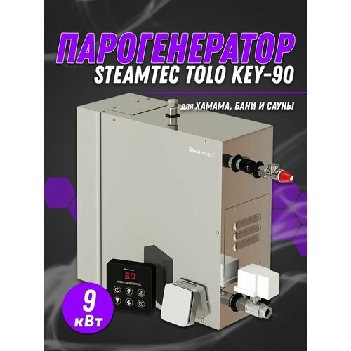  83835    Steamtec TOLO-90-KEY (9 ), 380