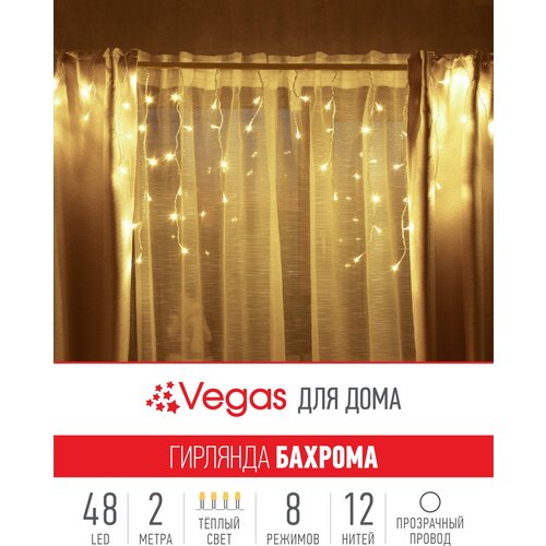 ������ 898� VEGAS ��������������� 