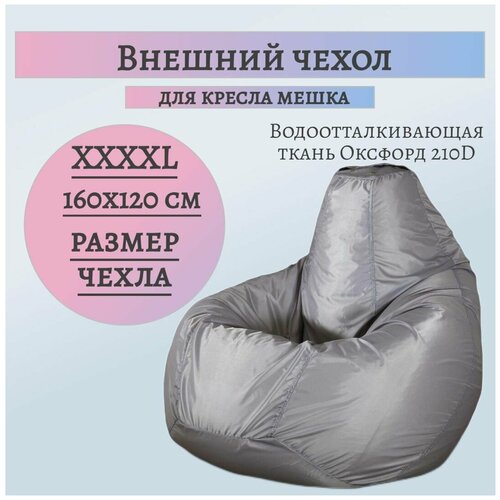 ������ 1950� ������� ����� ��� ������-����� XXXXL �������