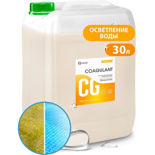 ������ 3450� �������� ��� ����������, ���������� ���� � ��������� GRASS Cryspool Coagulant 30�, ��� ������ �������� �� ����������
