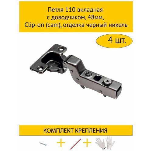 381  110   , 48, Clip-on (cam),   