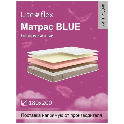  11558     Lite Flex Blue 180200