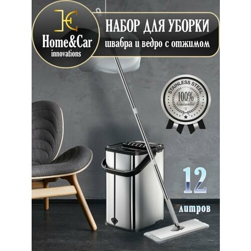  5489    Home&Car innovations        