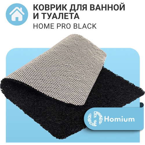  599     Homium Home Pro,    , , 3858