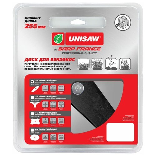  760  2T 255mm Unisaw Professional Quality