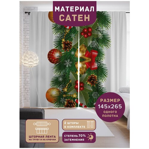 ������ 2599� �����, ��������� JoyArty 